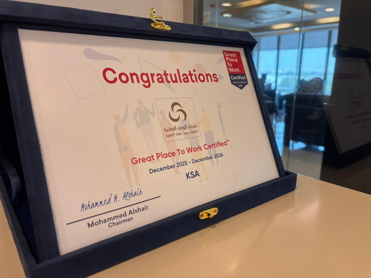 WhatsApp Image 2026-01-07 at 3.28.15 PM (1)